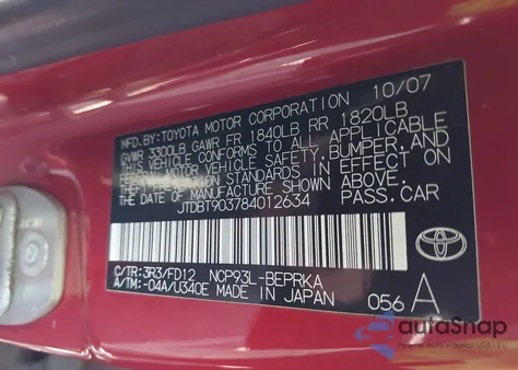 2008 Toyota Yaris из США, поврежденный, VIN JTDBT903784012634